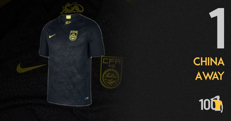 china-away-shirt